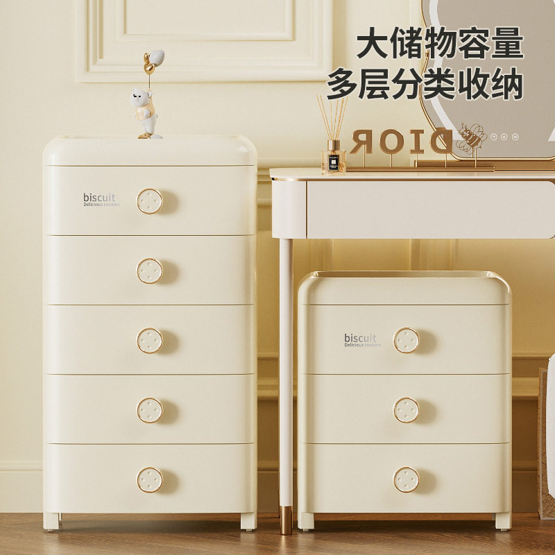 面宽41抽屉式厨房收纳多层储物柜家用衣柜儿童玩具置物塑料收纳箱