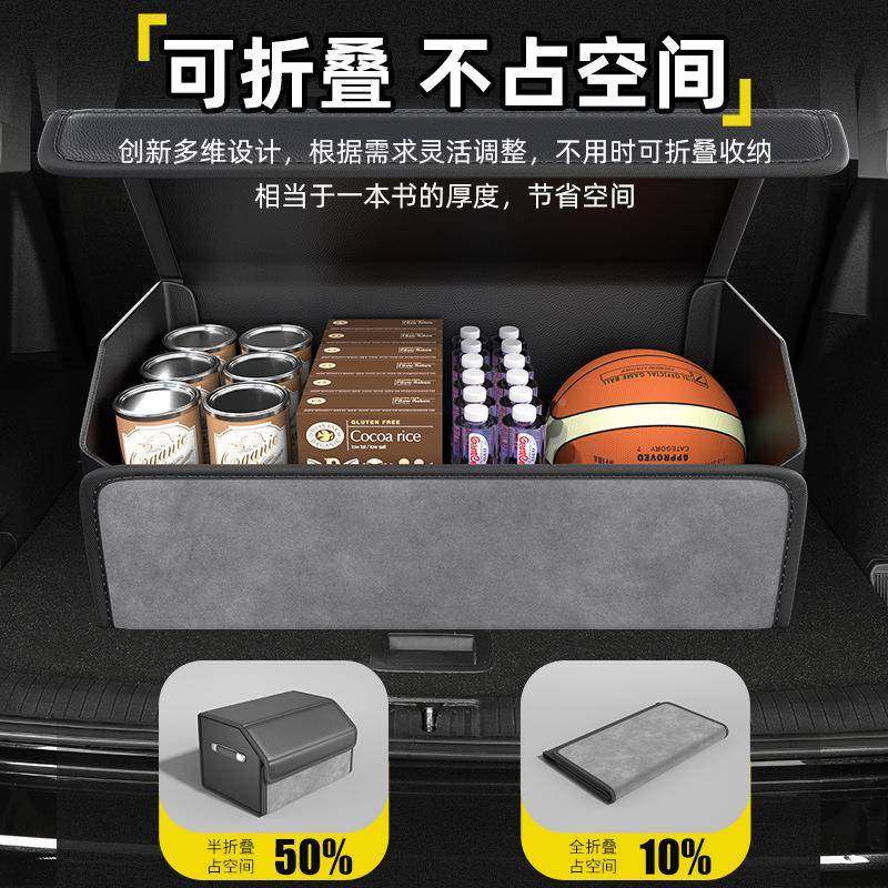 包188汽后备邮箱收纳箱收纳盒车载放置盒车辆储箱物尾箱整理车箱