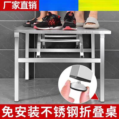 不烤锈折CKZ叠桌子餐桌家用烧户外桌携吃饭夜市摆摊便钢桌方形长