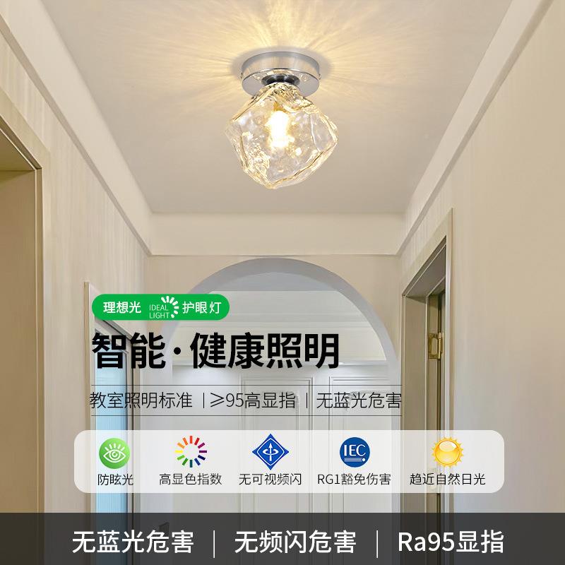 玻璃灯冰块走廊玄关灯具道现代简约楼梯过阳台吊灯入104户餐厅