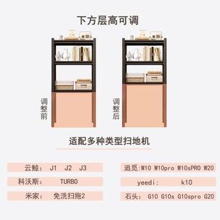 扫地机器人置物机架简易书架卧室客收纳柜饮水空下猫IJ165156窝家