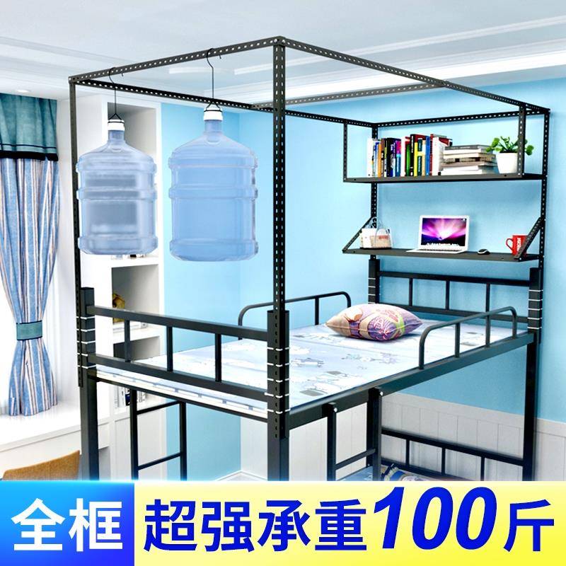 #2R通用宿舍床帘支架加粗室2蚊帐学生寝杆伸缩L-101897单人床上Q