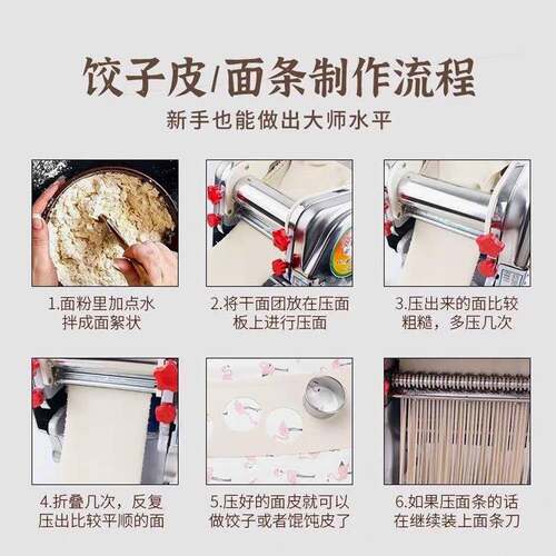 俊媳电动压机小型家用面妇机不锈钢全自面924动商用条揉面机饺子