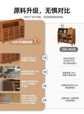 茶水柜仿木边餐边柜子储物柜客厅收纳物置柜家用EQY茶墙边柜储物