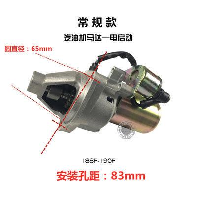 汽油机168170动力ZYS配件2-3千瓦5-K8W发电机GX20FF0390电启动马