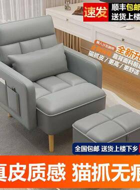 懒美人沙发可躺可坐家用厅卧二室阳台办公室午睡休闲ILJ用沙客发