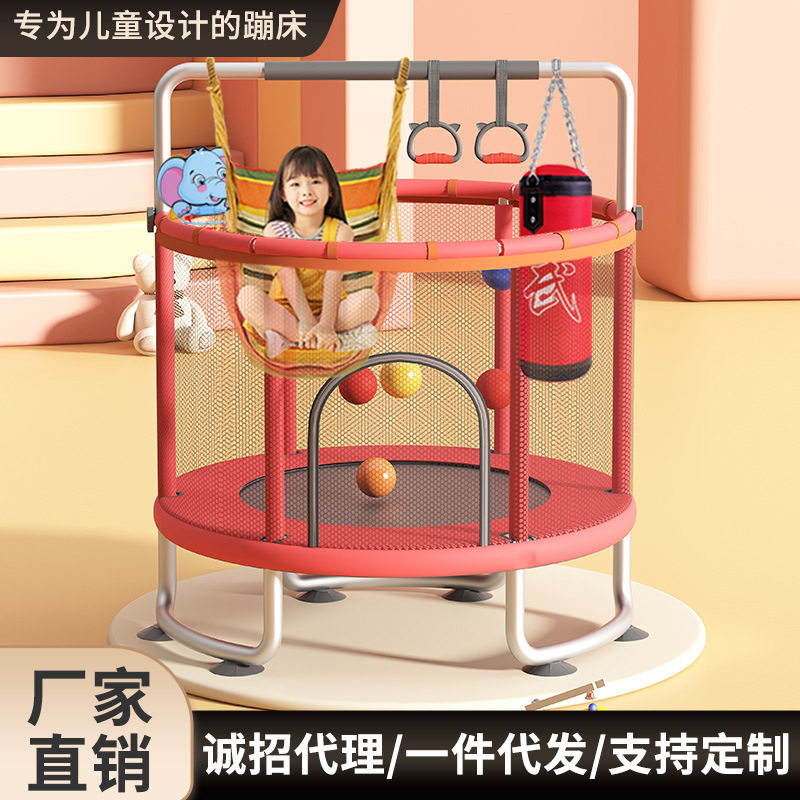 蹦蹦床儿童室内家用蹦床跳跳床小孩宝宝蹭蹭床家庭小型护网玩具