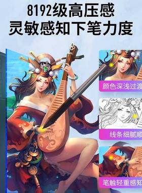 绘王GC610 数位板手绘板电脑绘画板电子手写板写字输入板绘图板