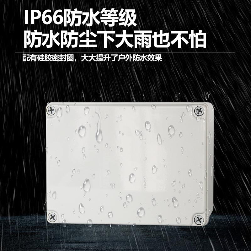 AG型塑盒监控电源防水接线盒28料无品牌/挂0*28*180控制0盒防尘壁