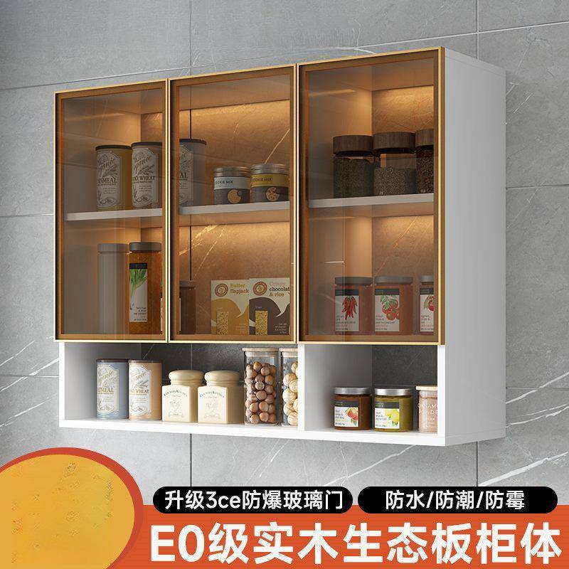 厨房实木吊柜玻璃门墙壁柜墙上物柜阳浴室卫台储间挂236墙生式收