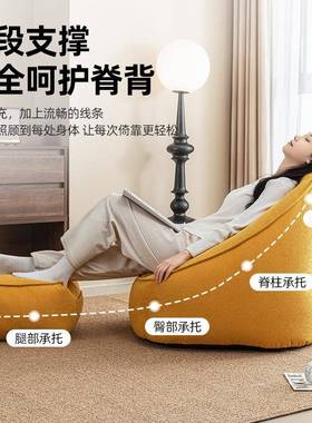 豆袋发懒人沙客单KPZ厅人可躺可睡榻榻米卧室躺阳台休椅闲读书角