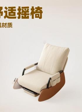 摇椅家用躺可可睡懒人质感沙发摇阳VTN台休闲客厅单午休人可调节