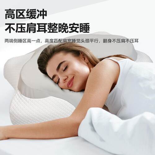 跨境棉蝶形枕慢回弹忆LS-1320记忆枕头冰丝记深睡眠高低枕人体工