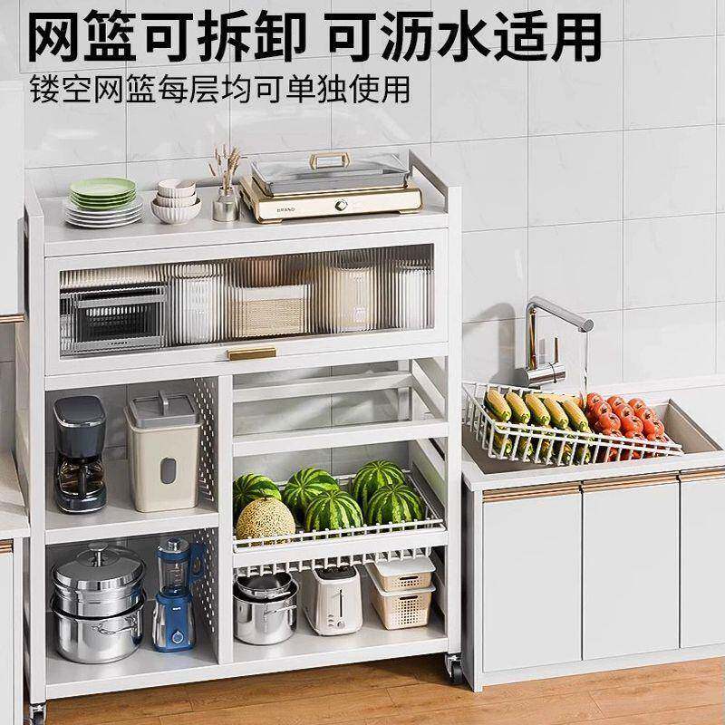 安亚邦厨房物架家落地多层菜篮子用橱多功能置靠墙一体收纳461架