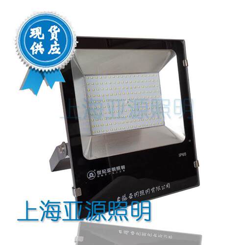 上亚明LED海投光灯具泛FGFG55b55b系列亚明投光灯具光灯具广告牌