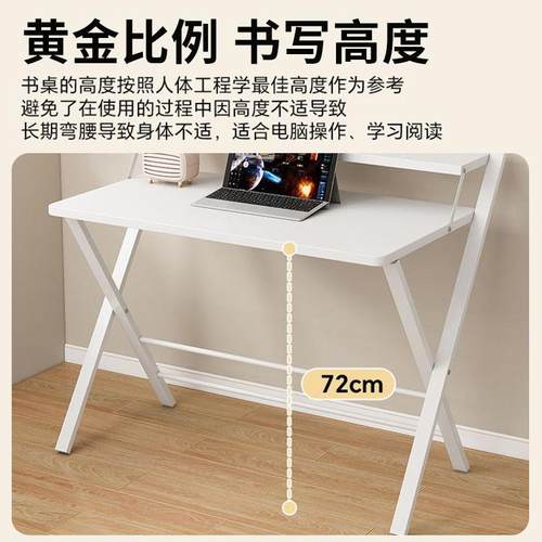 可家卧折叠书桌小户型电AL05脑简桌学生用写字桌室床边小桌子易办