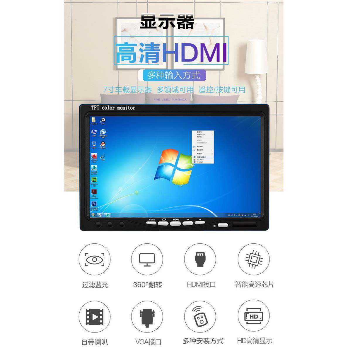 7A寸HDMI高清显示器10视24*67003HDMI0车用监0控VG显示器安防监器
