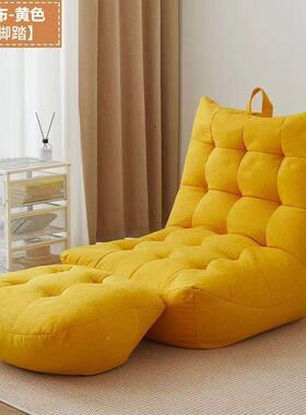 网红榻榻米毛CEK毛虫人沙发可懒躺可卧室发单人豆袋沙椅子房沙间