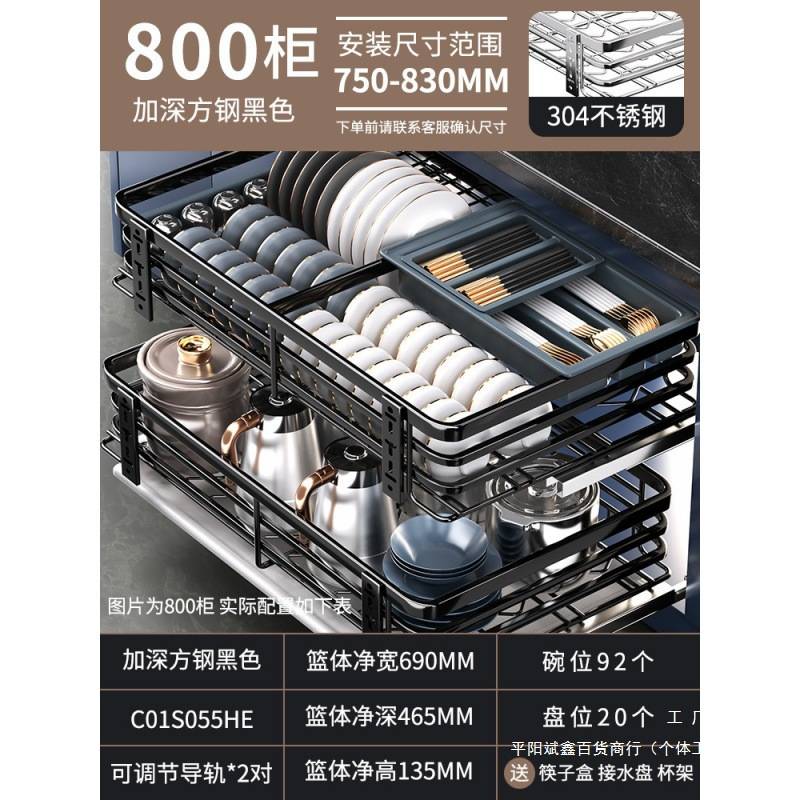 新款拉篮厨房橱柜304不锈钢碗柜双层抽屉式抽拉碗篮收纳调味盘碗