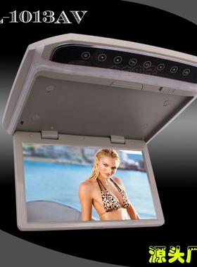 车载吸顶显示屏高清12V务后排娱乐车MP12V12寸商液晶显示屏