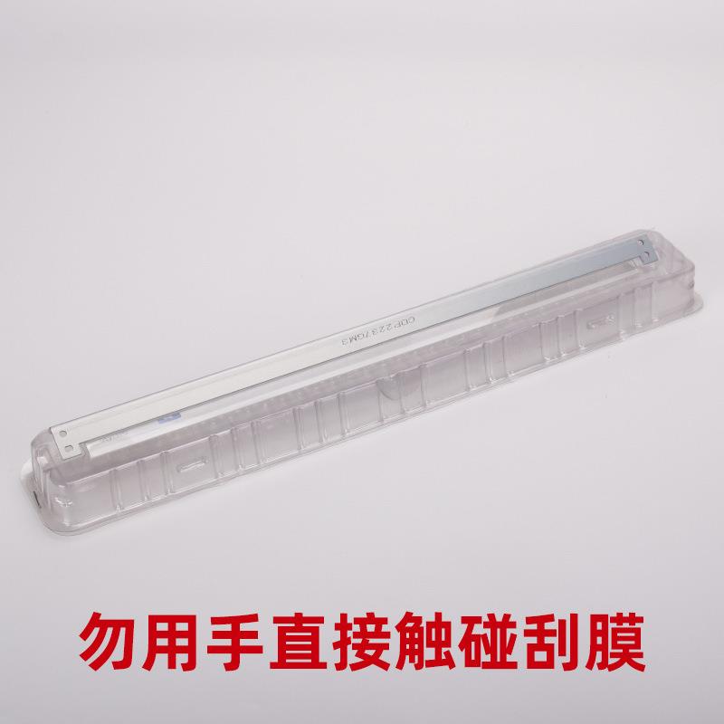 施乐7855557GQH5硒鼓刮板转印带刮板5刮片808055807078575