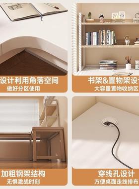 角书桌架一体电脑桌卧转室家用女生DNZ03330梳妆l型拐角学习台办