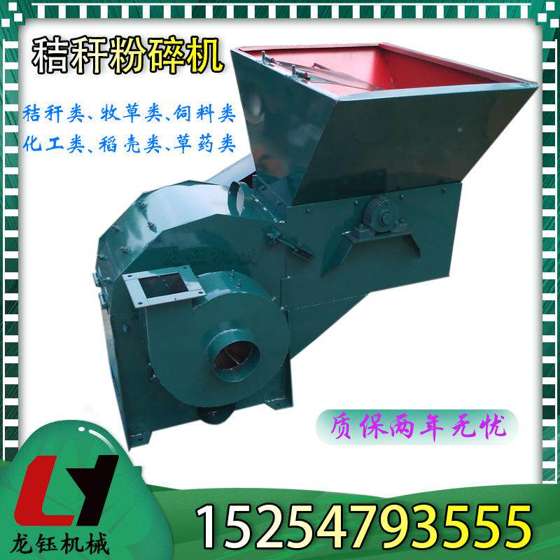 农场牛XUZ5羊草料打糠机0型锤5片式粉碎机拖拉机料带自动喂粉碎机