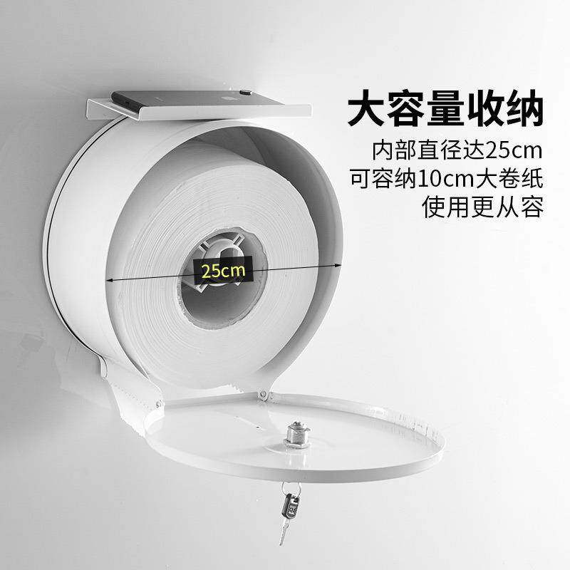 不间锈100烤漆大卷钢纸纸架卫生擦手架大卷纸盒浴室巾架大盘纸巾