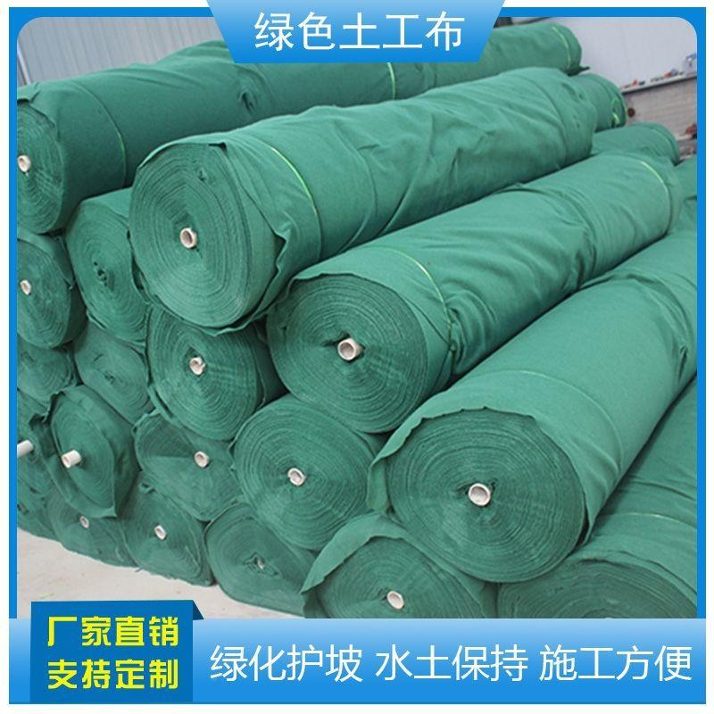 透水布工程01防建筑保温尘裹树布缠树包树布绿色养条护土工布盖土