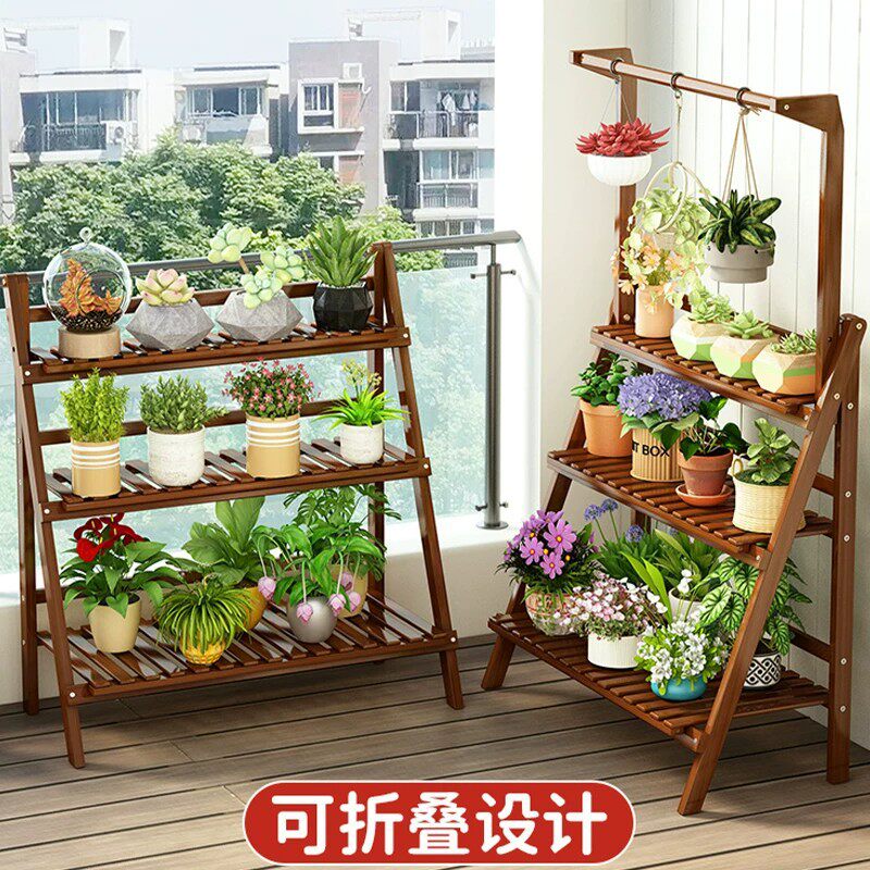 折叠花架落地置物架阳台多层阶梯式花架子可悬挂防腐多肉花盆挂架