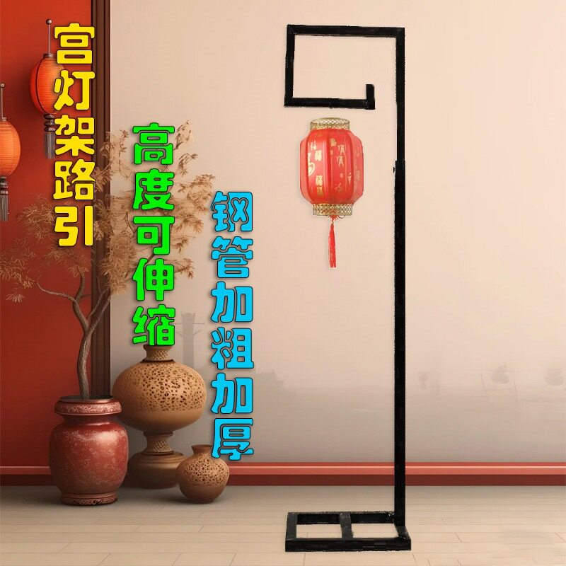 新款中式婚庆铁艺道具宫灯路引道具汉唐风铁艺表演中式装饰品