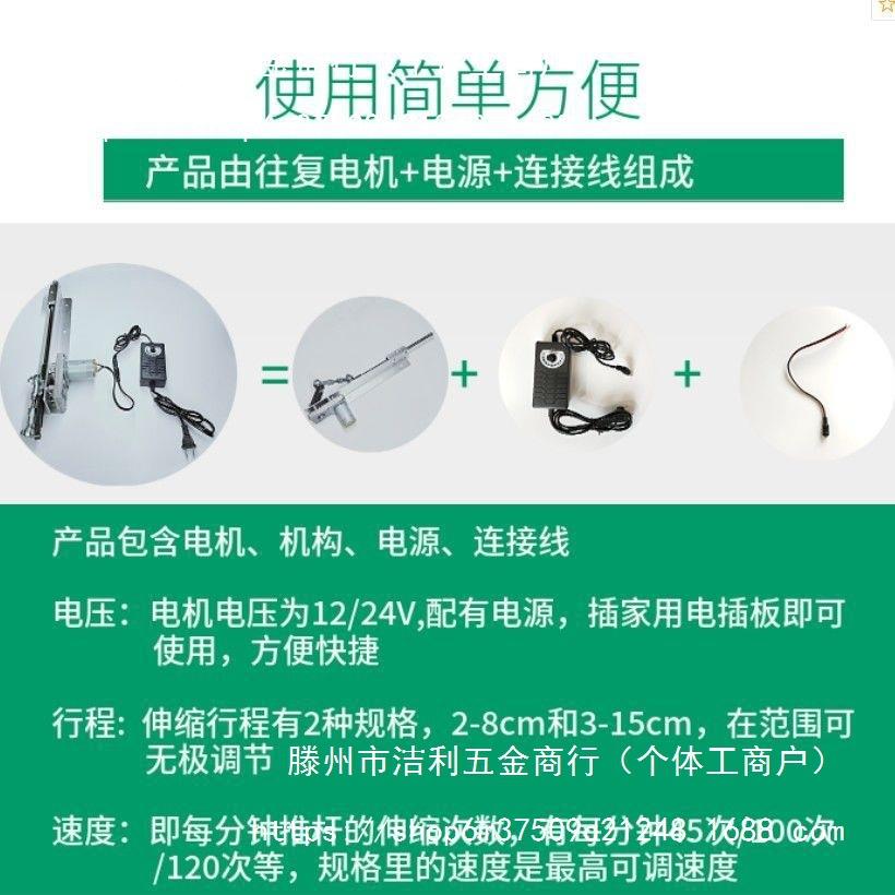 直线复往电机伸缩无品牌/机构推杆自运动往返推拉马达装置线性往