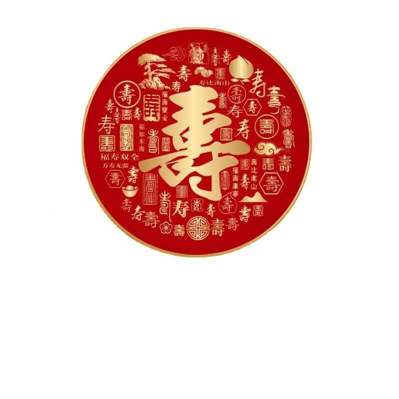 新款百寿图十绣线祝绣客字厅手XNS工自己寿字寿送老人小件绣玄关