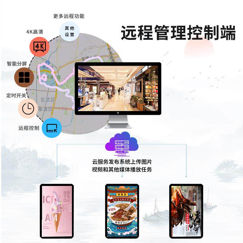 壁统挂容触广告机安卓电脑一体电机智能双系906超薄高控清液晶显