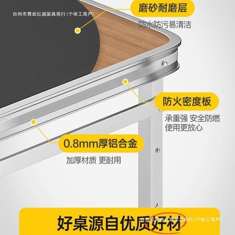 折叠桌子摆摊桌子户外便携式露营野餐夜市地摊开工桌椅可升降折叠