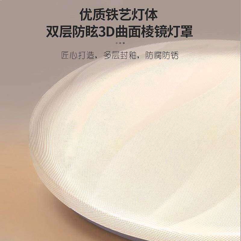 波纹卧室吸顶灯简间约现代超亮水ld浪漫e温736馨房圆形护眼中山灯