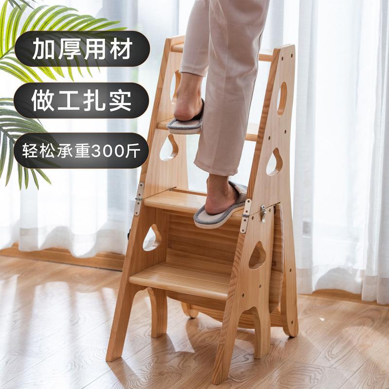 实木梯子家多功人能折叠梯WCX椅凳子两用椅子室内登四高楼梯步字
