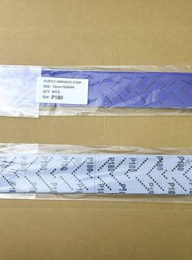 PC77 紫色70x400mm多孔旋风长条砂纸陶瓷薄膜紫砂长方形