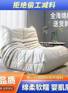 毛毛虫懒人沙发to闲g椅榻榻米休卧室网红休闲阳o台单人BFR客厅