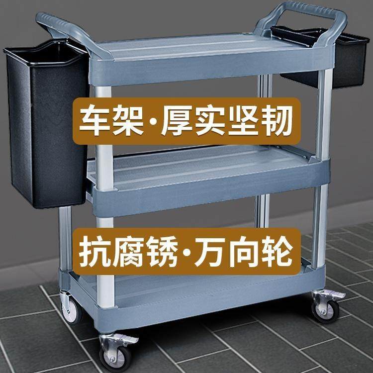 餐小推撤车餐碗集商用餐厅YH-014移动饭酒店三层车上传菜送餐车收,基础建材,脚轮/万向轮,淘宝优惠券,粉丝福利购,淘宝优惠卷