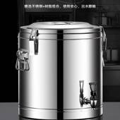 304保温桶商用大容量饭桶不锈钢汤粥桶豆浆摆摊冰桶保温箱冰粉桶