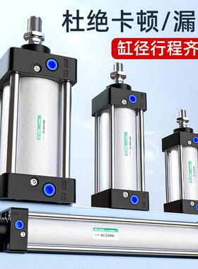 长SC标准气可缸小型气动0大全735大推力行程80x10x125x160-S选带