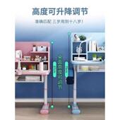 儿童学桌小学生写家用可升习降桌子Desk约学生课桌椅字作业书桌套