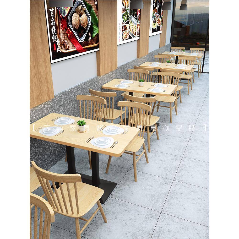实木面桌馆FS756494饮店麻餐辣烫饭店快餐小吃店椅组合卡座沙发厅
