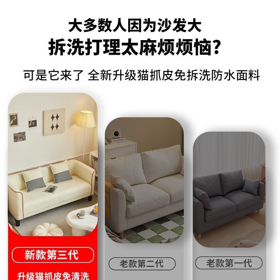 沙发型小户客厅布艺发沙2024出新款沙发单人双人位公寓租房简约科