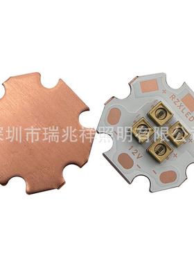 L1ED5V1224VJCXW模组UVVB2.4W4W12紫外线254nm265nm275nm295nm5nm