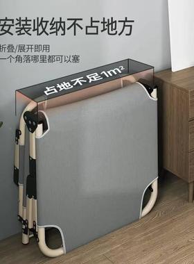 折叠床单人LBU收固家用多功能午休便携款办公可室易成人简加户外