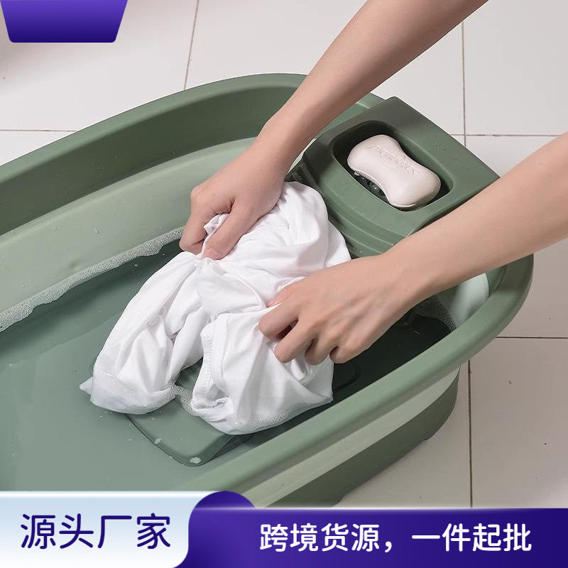 可折叠洗衣盆特大号加厚婴儿浴盆带搓衣板长方形学生宿舍家用盆子