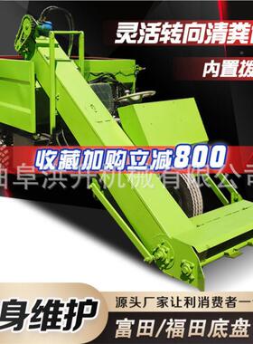 畜牧养殖场VLZ自卸式清粪车牛场刮车工视作频粪粪洁便清铲粪车