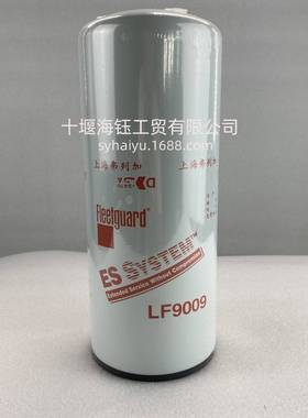 弗列加机油滤清器LF09009